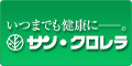 �T���E�N������