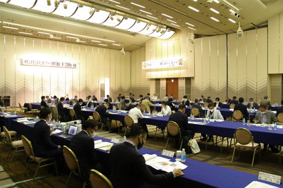 総会