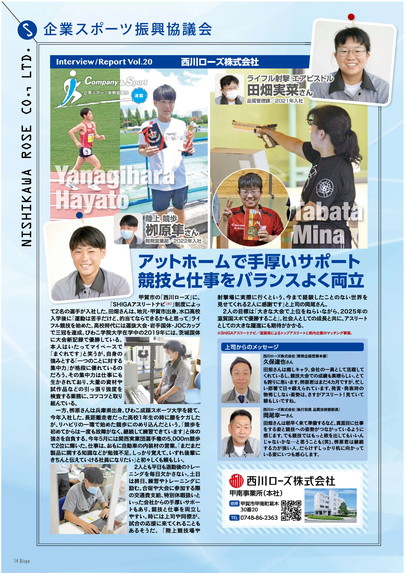 ビスポ左