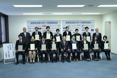 企業スポーツ部設立支援事業1
