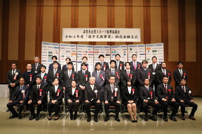 企業スポーツ部設立支援事業2