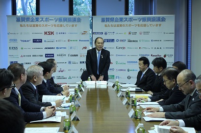 第2回理事会