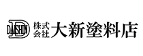 株式会社大新塗料店