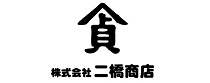 株式会社二橋商店