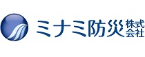 ミナミ防災株式会社