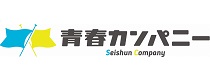 株式会社青春カンパニー