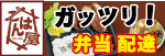 ごはん屋