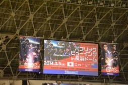 大型スクリーン