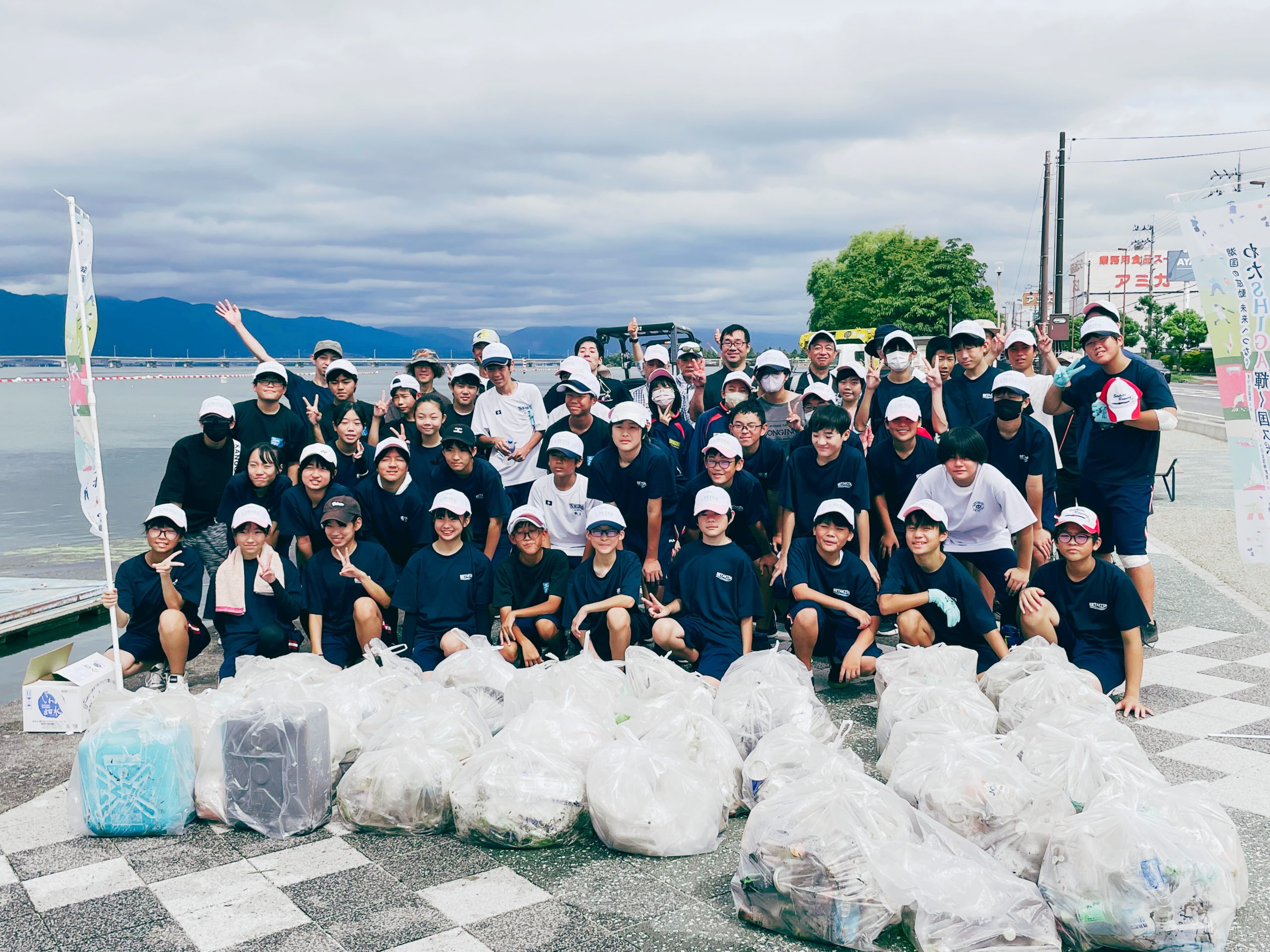 滋賀国スポ ローイング会場「おもてなし清掃活動」