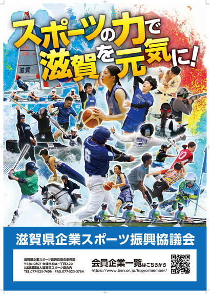 ポスター