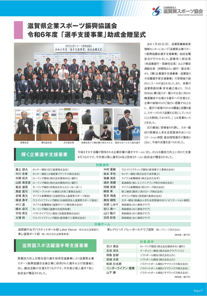 ビスポ右