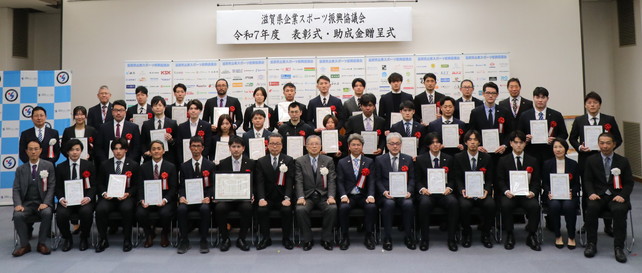 企業スポーツ部設立支援事業1