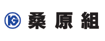 株式会社桑原組