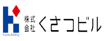 株式会社くさつビル