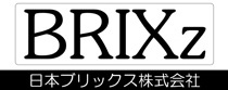 日本ブリックス株式会社