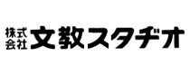 株式会社文教スタヂオ