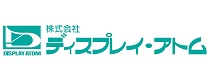 株式会社ディスプレイ・アトム