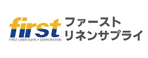 ファーストリネンサプライ株式会社
