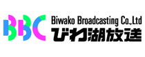 びわ湖放送株式会社