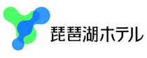 京阪ホテルズ＆リゾーツ株式会社<br />琵琶湖ホテル