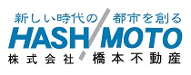 株式会社橋本不動産