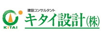 キタイ設計株式会社