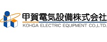 甲賀電気設備株式会社