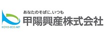 甲陽興産株式会社