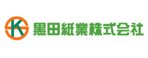 黒田紙業株式会社