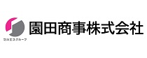 園田商事株式会社