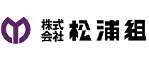 株式会社松浦組