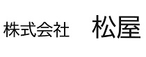 株式会社松屋