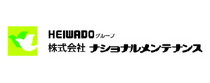 株式会社ナショナルメンテナンス