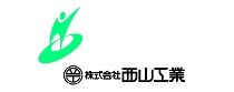 株式会社西山工業