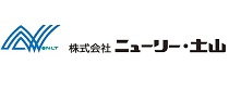 株式会社ニューリー・土山