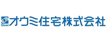 オウミ住宅株式会社