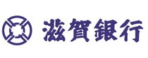 株式会社滋賀銀行