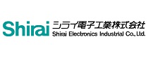 シライ電子工業株式会社