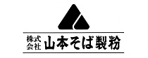 株式会社山本そば製粉