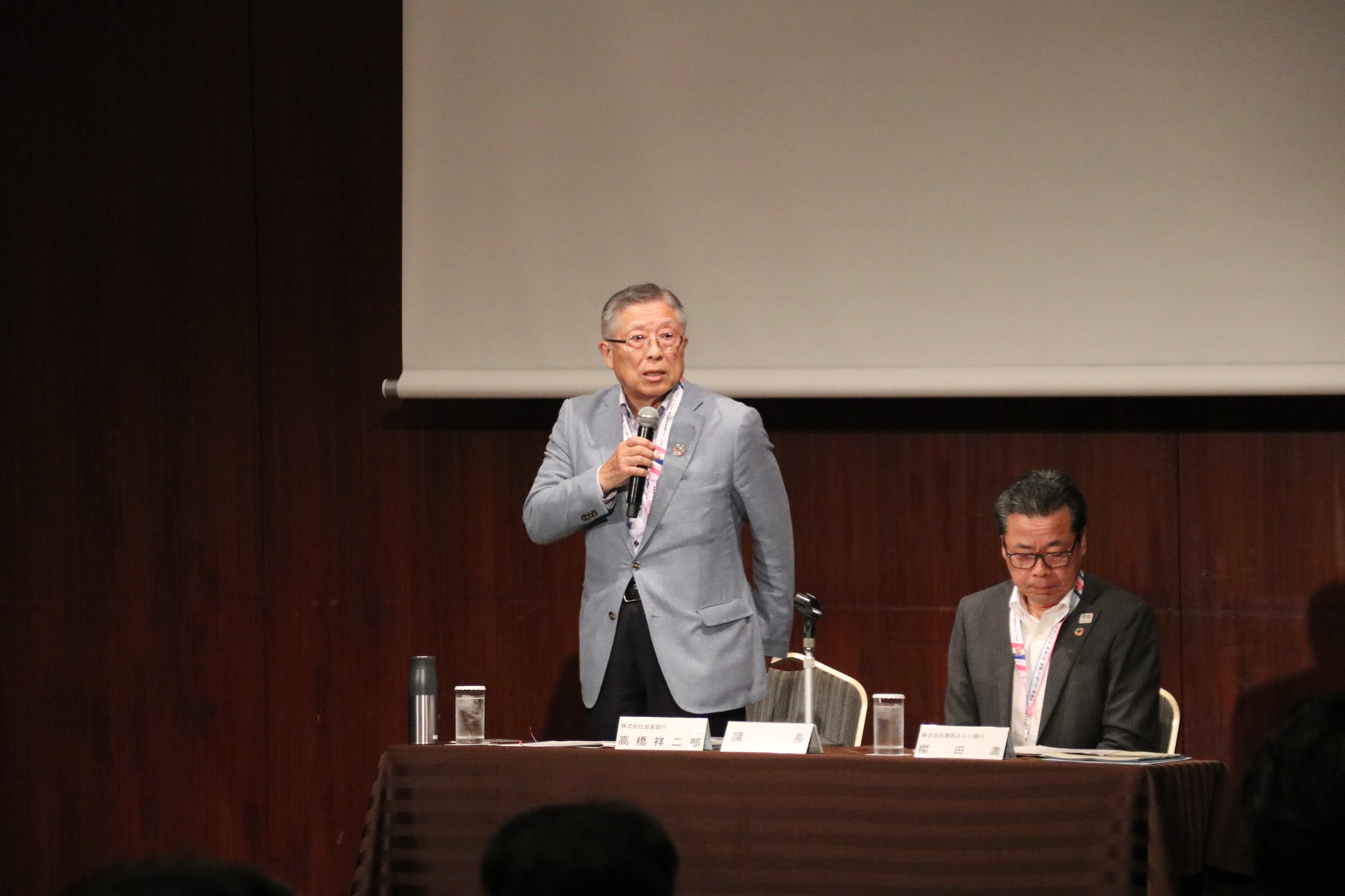 令和6年度　企業スポーツ振興協議会　第１回理事会総会