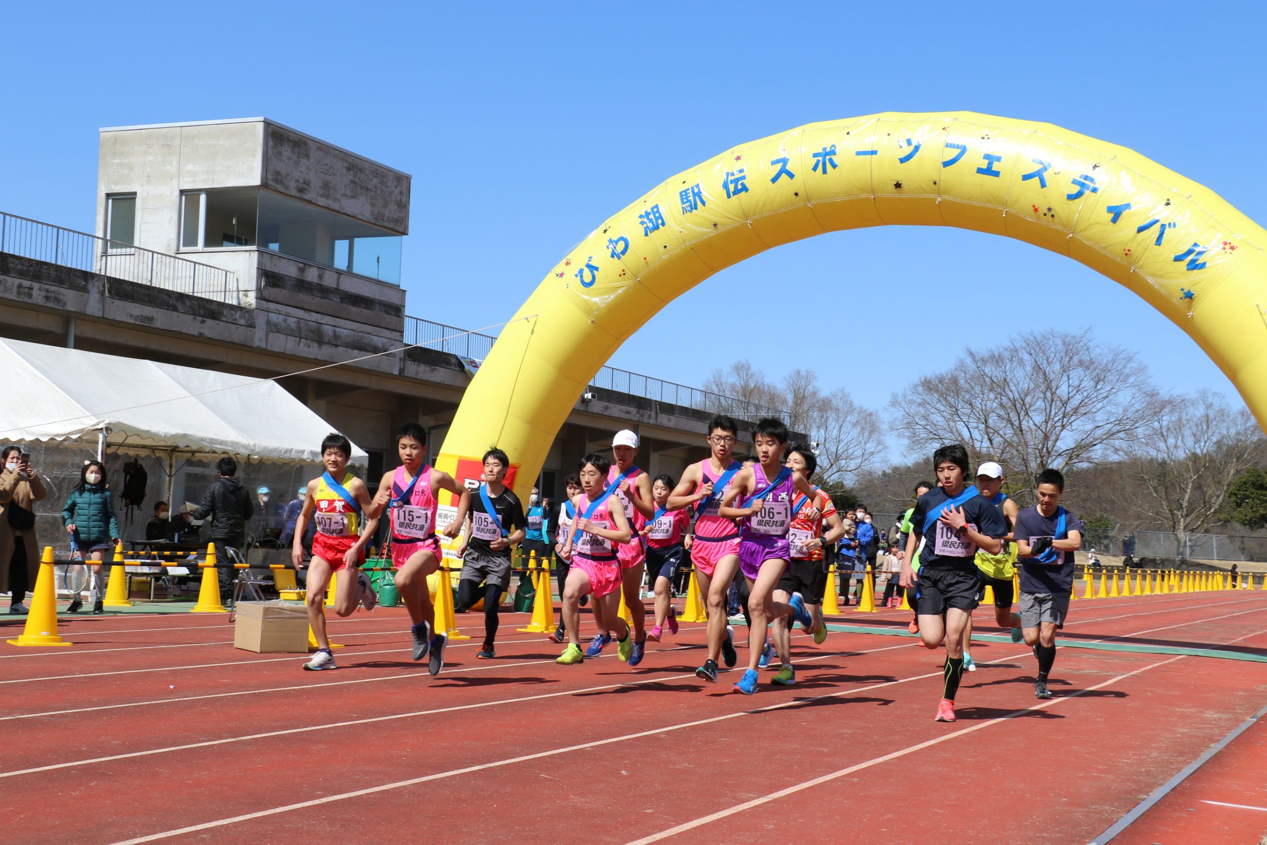 「びわ湖駅伝スポーツフェスティバル2021」参加申込のお知らせ 「びわ湖駅伝スポーツフェスティバル2021」参加申込のお知らせ