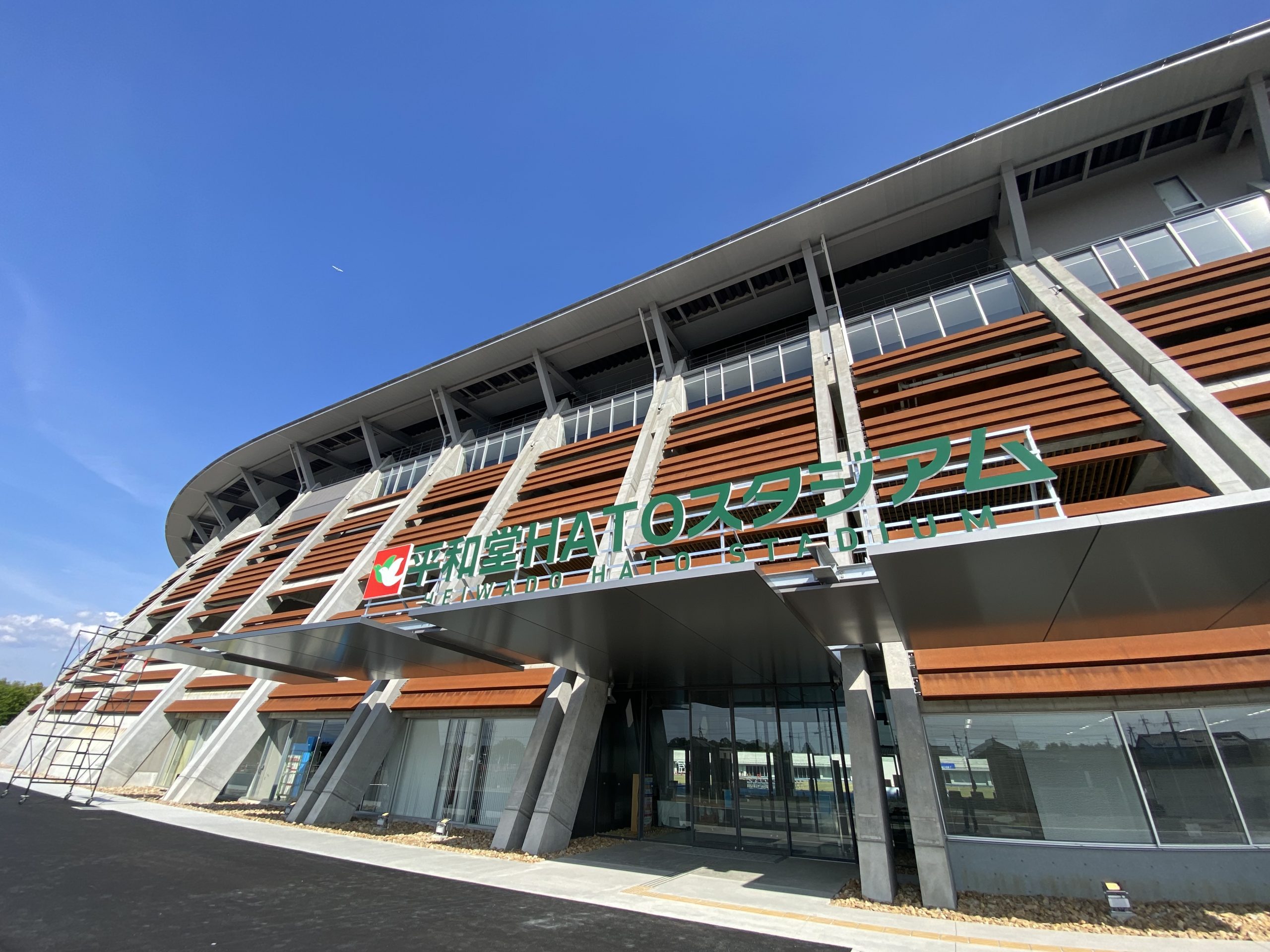 平和堂HATOスタジアム　オープン記念式典を開催！！