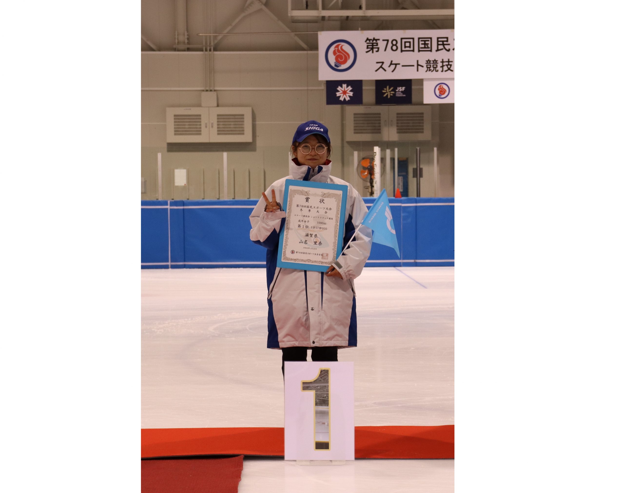 山名 里奈選手　第78回国民スポーツ大会冬季大会スケート競技　堂々の優勝!!