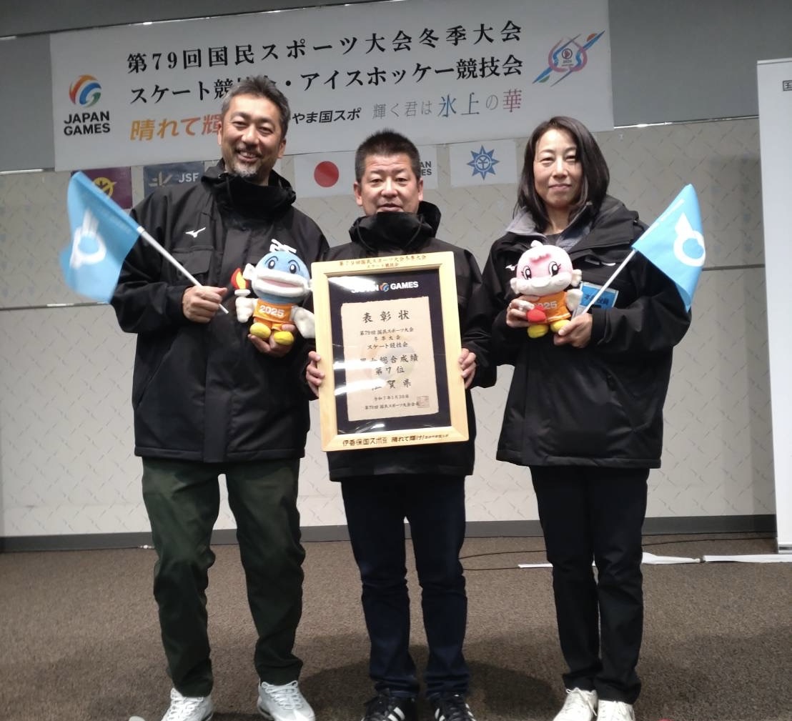 第79回国民スポーツ大会冬季大会　スケート競技会　天皇杯順位7位！！！