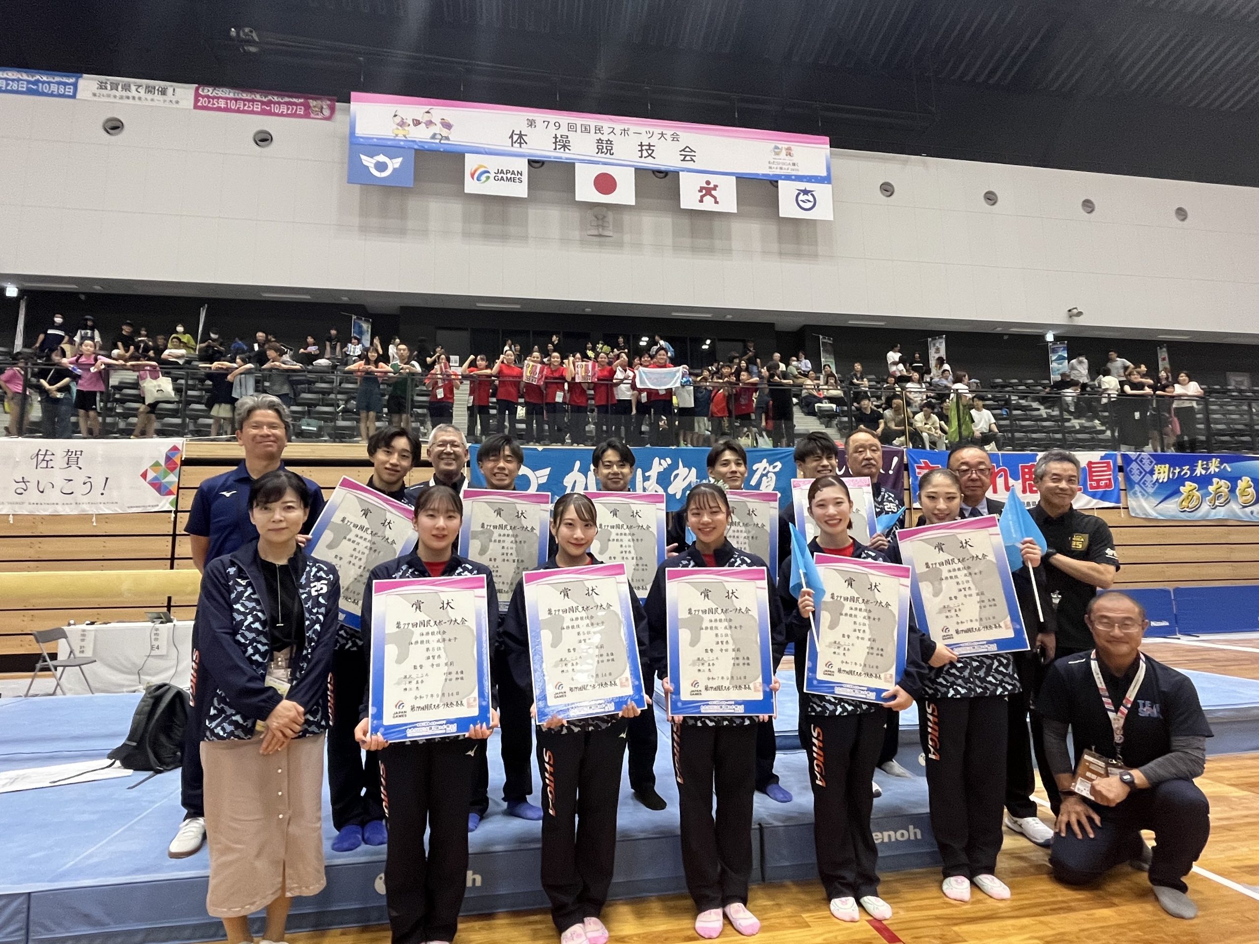 体操競技　第79回国民スポーツ大会入賞!