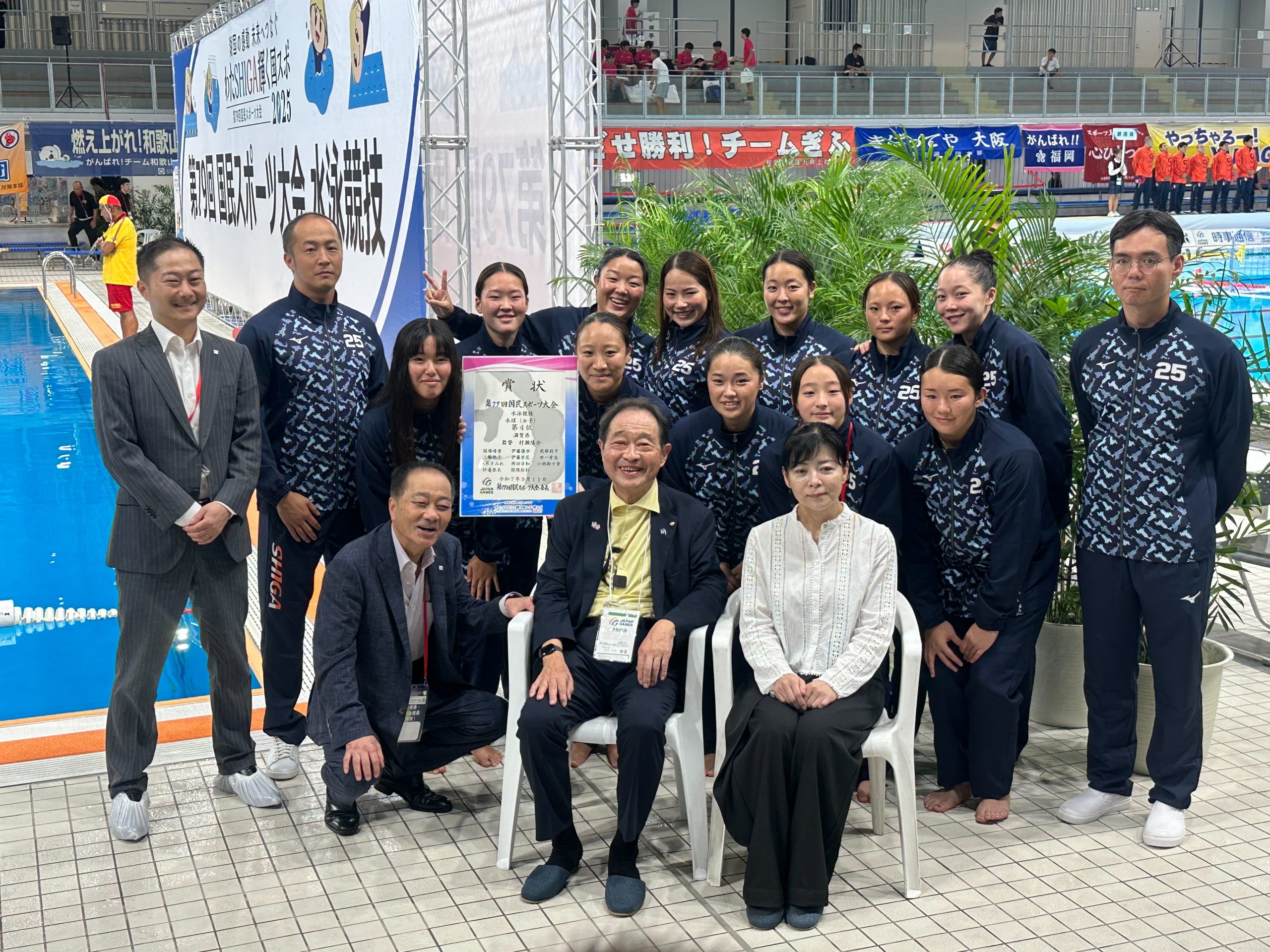 水球成年女子　第79回国民スポーツ大会 4位!!