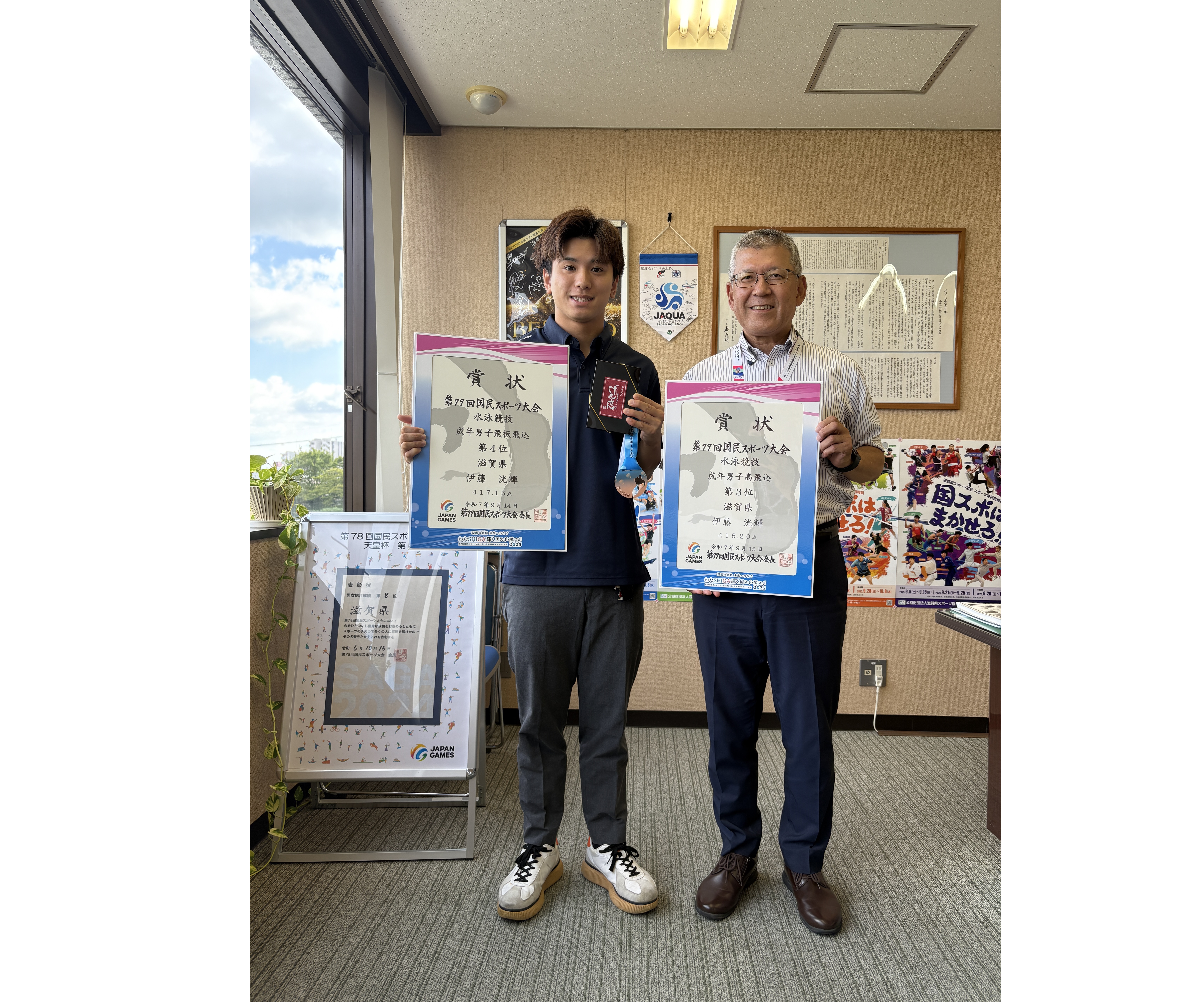 伊藤 洸輝選手　国スポ報告!!
