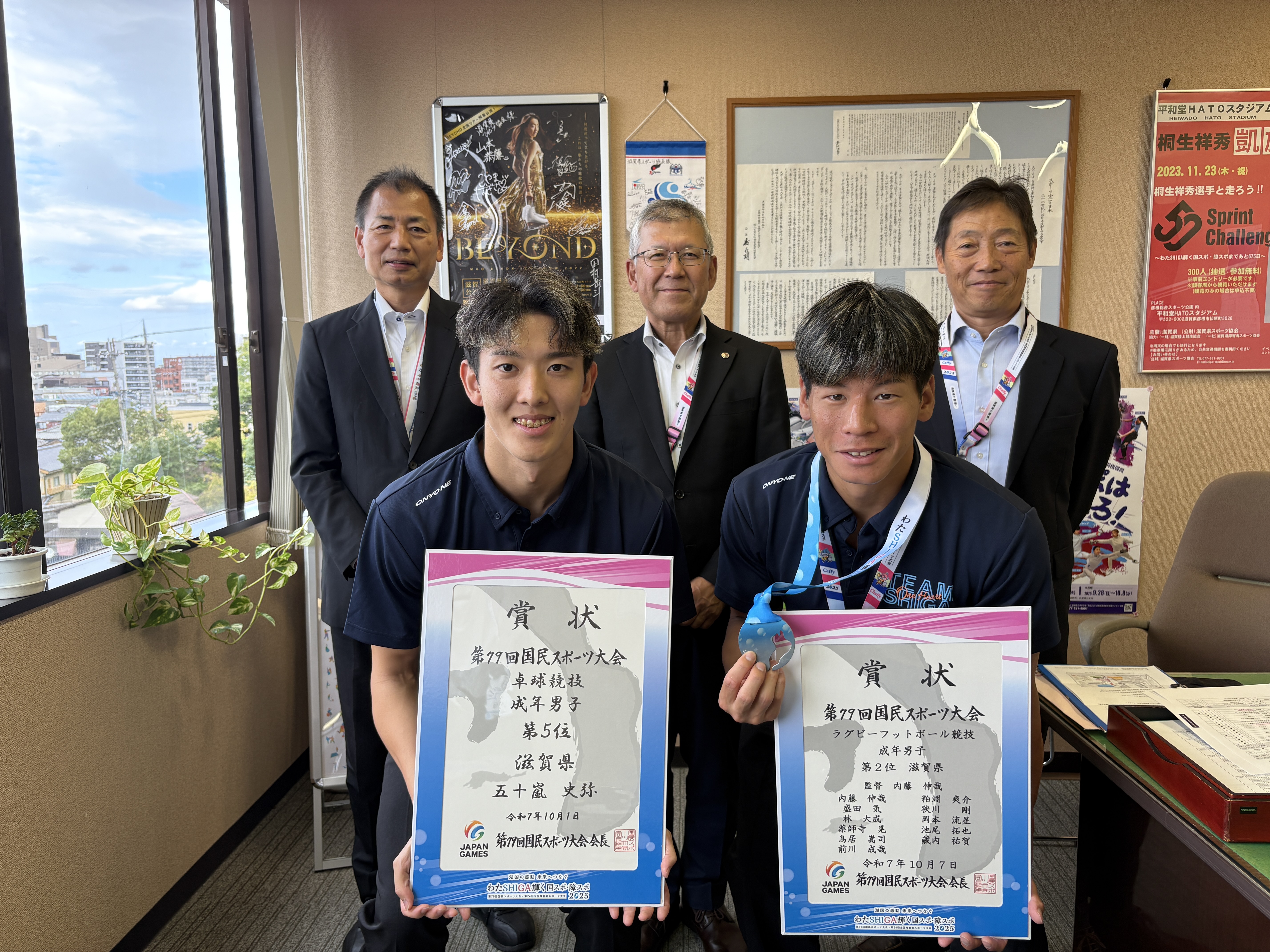 国スポ報告　林選手（ラグビー）五十嵐選手（卓球）