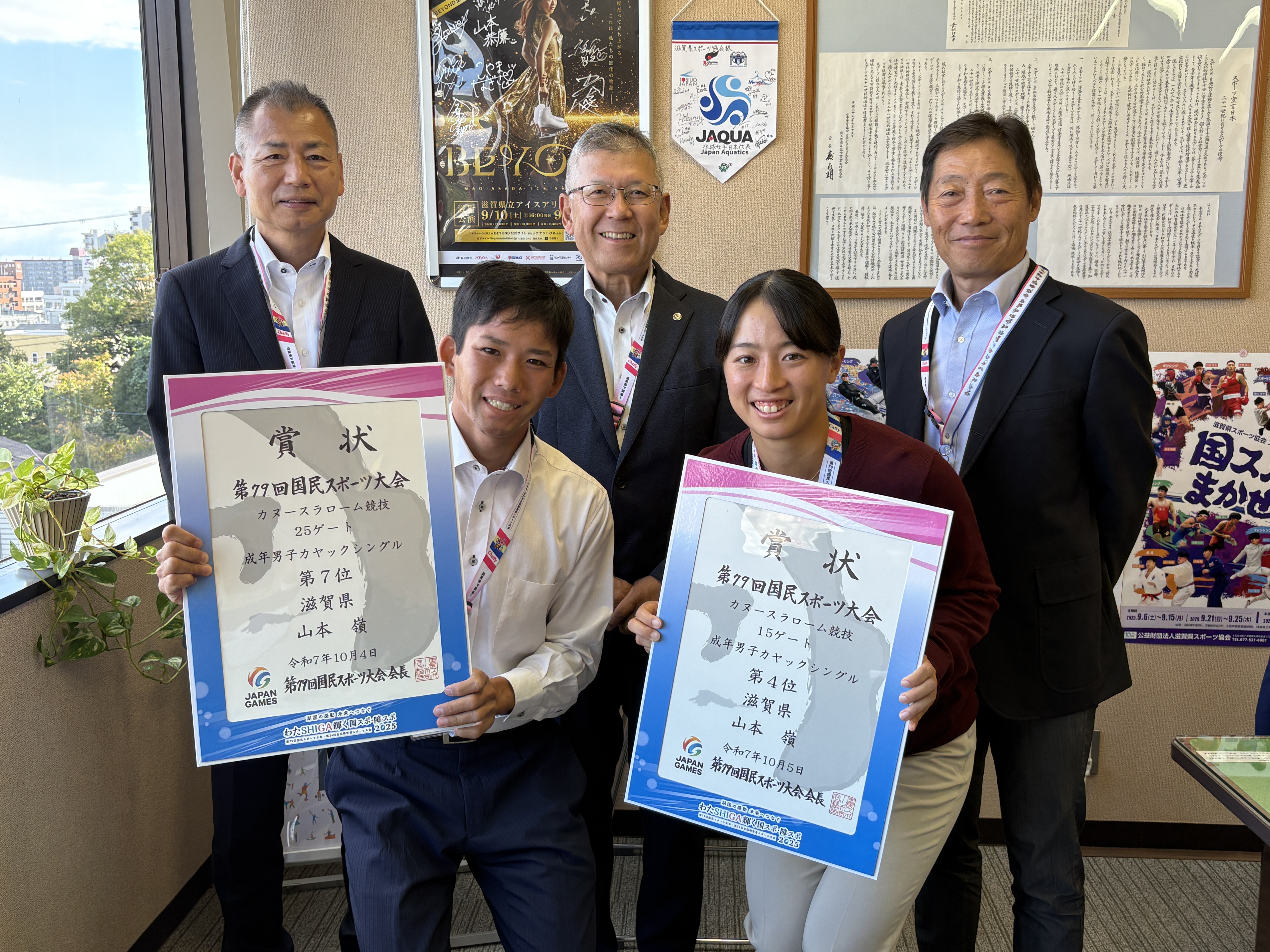 国スポ報告　山本選手（カヌー）山﨑選手（テニス）