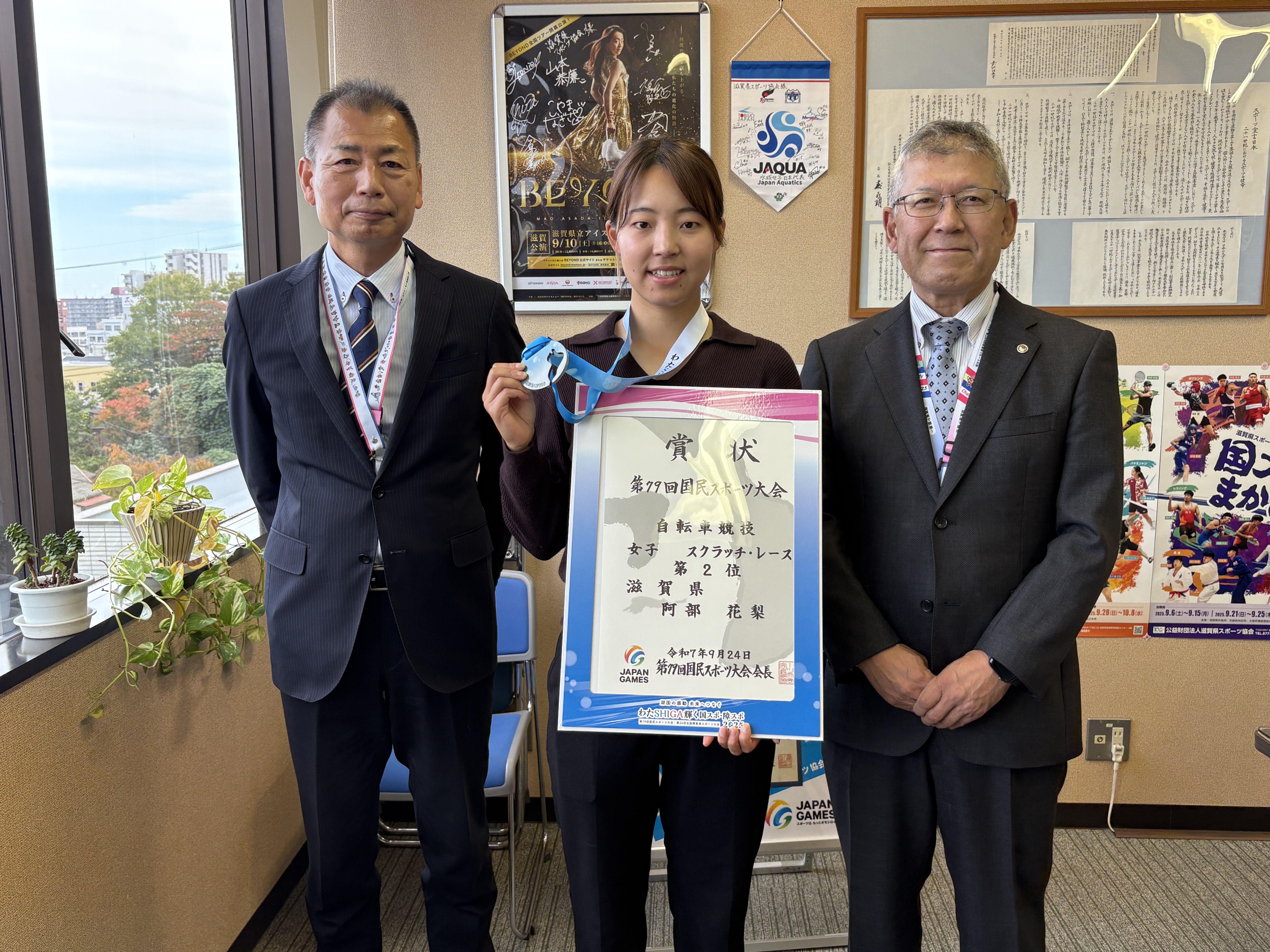 国スポ報告！　阿部 花梨選手（自転車）